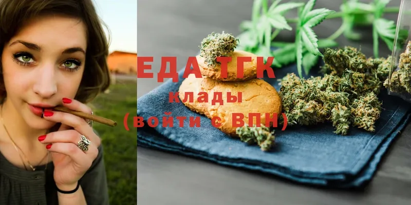 Cannafood конопля  Лесозаводск 