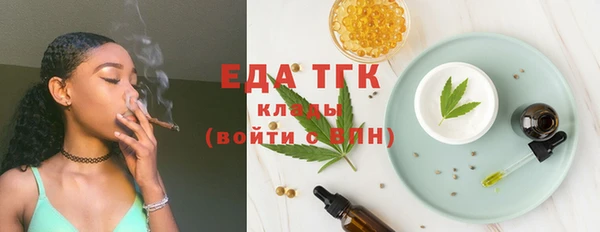 ешки Бронницы