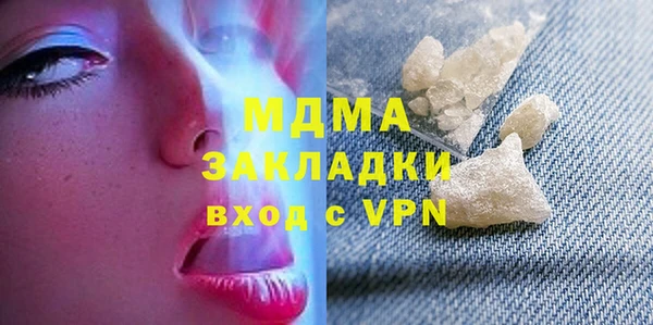 крисы Бугульма