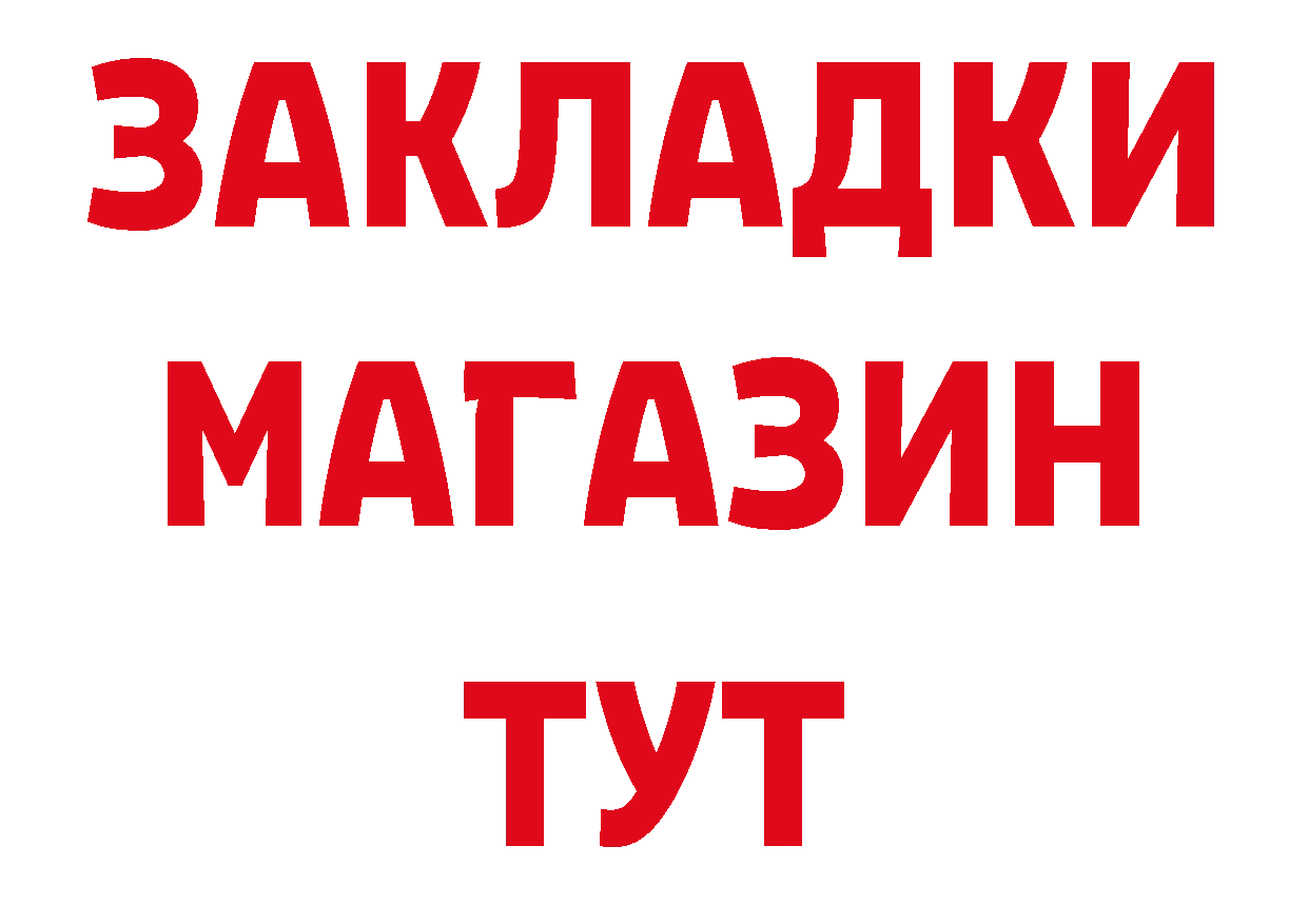 МДМА VHQ рабочий сайт это hydra Лесозаводск