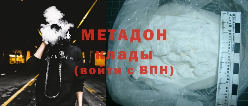 МЕТАДОН methadone  OMG маркетплейс  Лесозаводск 